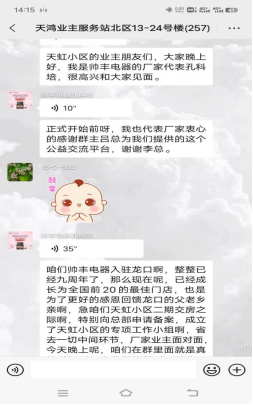 集成灶10大品牌帅丰助力终端 微爆先声夺人抢占市场先机 集成灶10大品牌帅丰助力终端 微爆先声夺人抢占市场先机