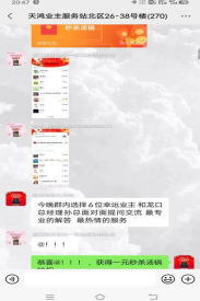 集成灶10大品牌帅丰助力终端 微爆先声夺人抢占市场先机 集成灶10大品牌帅丰助力终端 微爆先声夺人抢占市场先机