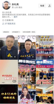 集成灶10大品牌帅丰助力终端 微爆先声夺人抢占市场先机 集成灶10大品牌帅丰助力终端 微爆先声夺人抢占市场先机