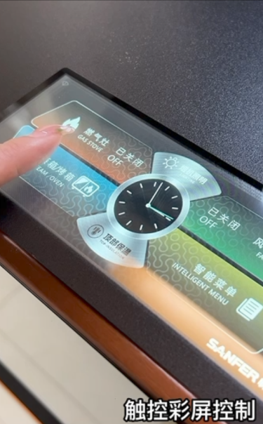 达人推荐|520为什么大家都喜欢送帅丰集成灶？