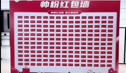 为爱献礼,钜惠全城|帅丰522直播圆满收官! 为爱献礼,钜惠全城|帅丰522直播圆满收官!