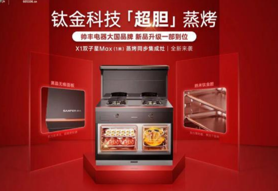 如何挑选集成灶?过来人的经验告诉你,内胆材质很重要 如何挑选集成灶?过来人的经验告诉你,内胆材质很重要