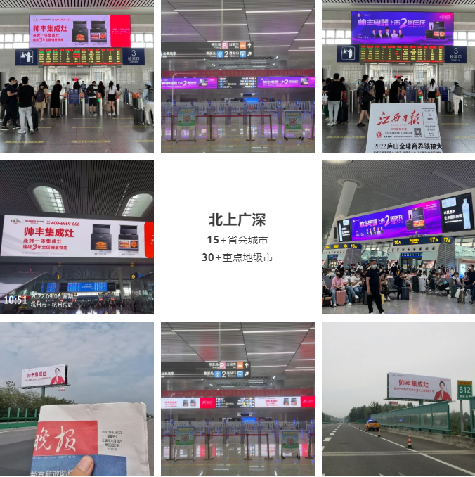 帅丰电器再度携手《大国品牌》,向世界展示集成灶品牌硬核实力! 帅丰电器再度携手《大国品牌》,向世界展示集成灶品牌硬核实力!