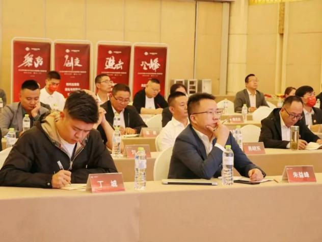 帅丰集成灶TOP50会议圆满举行,高光时刻全程回顾! 帅丰集成灶TOP50会议圆满举行,高光时刻全程回顾!