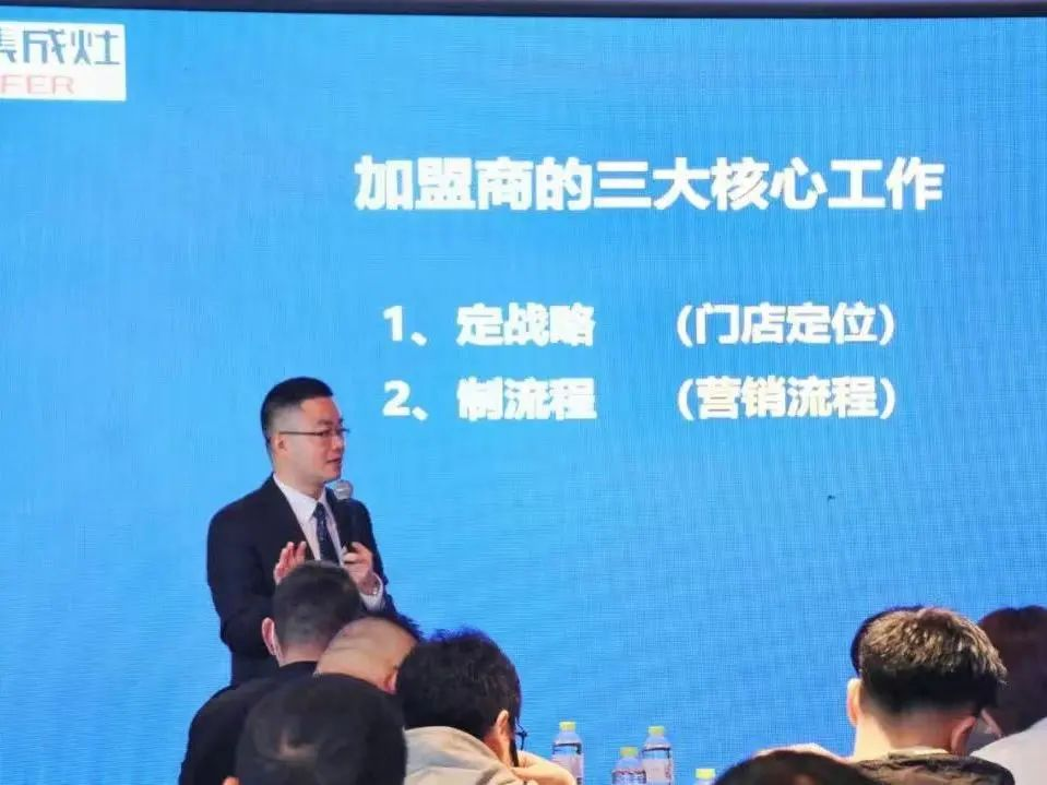 帅丰集成灶TOP50会议圆满举行,高光时刻全程回顾! 帅丰集成灶TOP50会议圆满举行,高光时刻全程回顾!