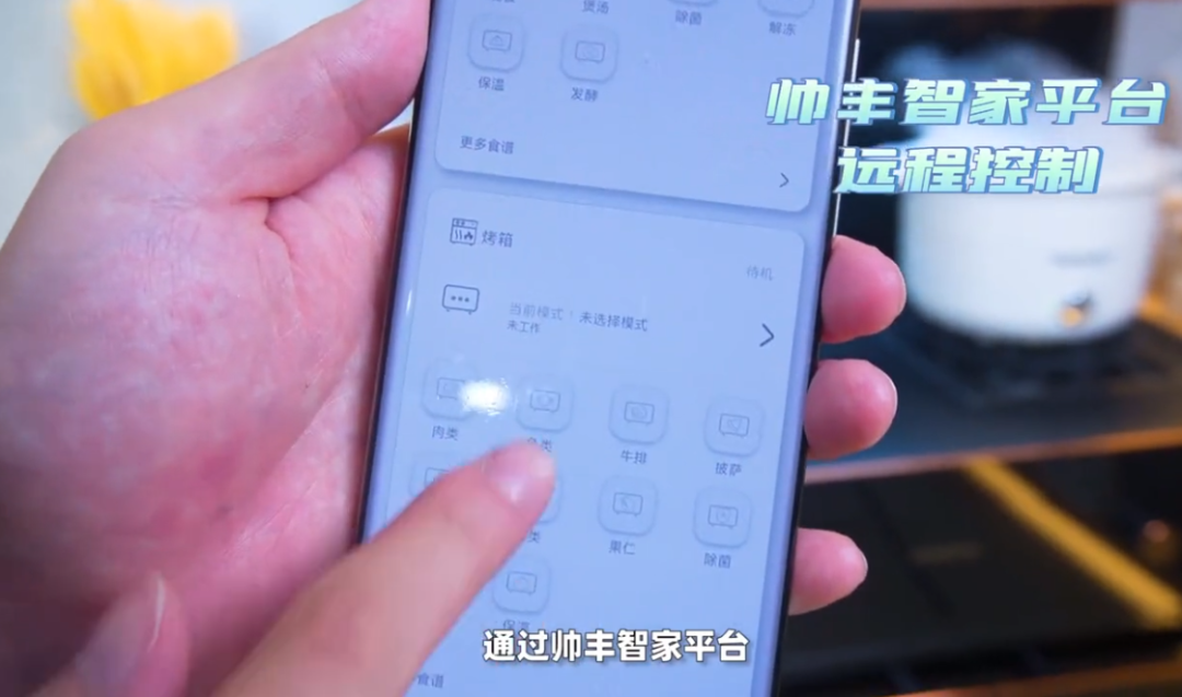 50+位达人合力推荐！帅丰集成灶引领潮流风向标