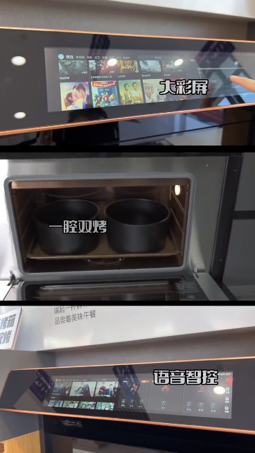 50+位达人合力推荐！帅丰集成灶引领潮流风向标