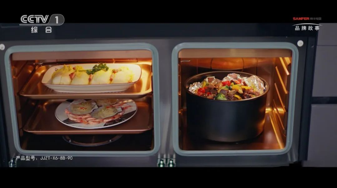 锁定CCTV-1帅丰集成灶品牌故事片，走进帅丰的厨房世界