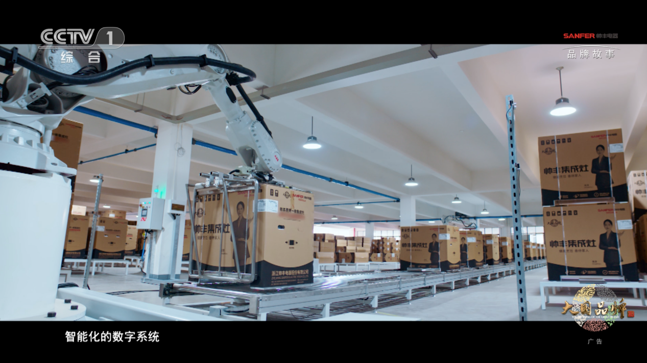 锁定CCTV-1帅丰集成灶品牌故事片，走进帅丰的厨房世界