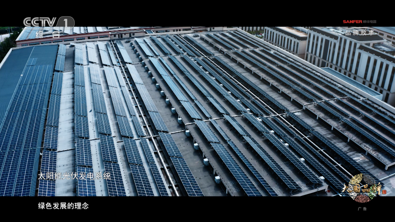 锁定CCTV-1帅丰集成灶品牌故事片，走进帅丰的厨房世界