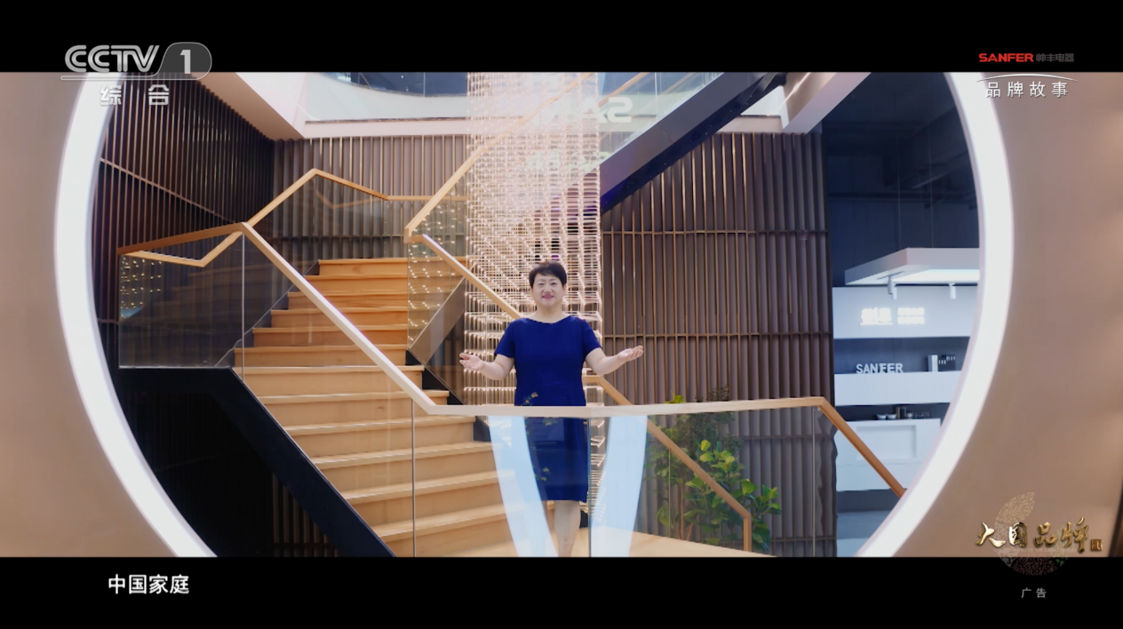 锁定CCTV-1帅丰集成灶品牌故事片，走进帅丰的厨房世界
