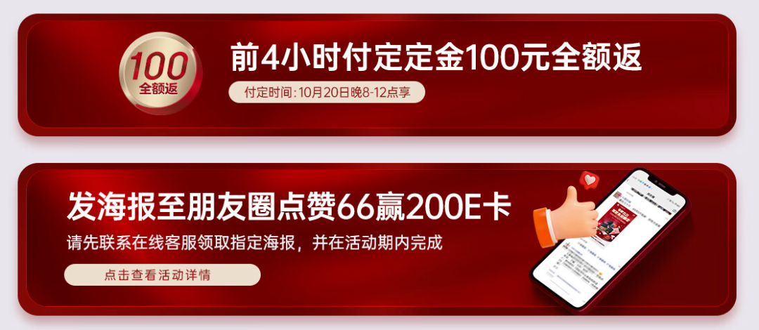 集成灶十大品牌帅丰电器双11即刻出发,狂欢先人一步!! 集成灶十大品牌帅丰电器双11即刻出发,狂欢先人一步!!