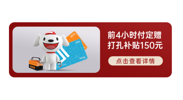 集成灶十大品牌帅丰电器双11即刻出发,狂欢先人一步!! 集成灶十大品牌帅丰电器双11即刻出发,狂欢先人一步!!