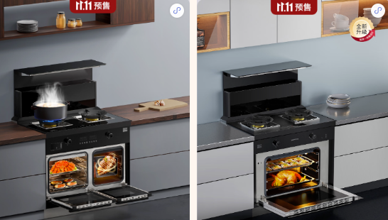 集成灶十大品牌帅丰电器双11即刻出发,狂欢先人一步!! 集成灶十大品牌帅丰电器双11即刻出发,狂欢先人一步!!