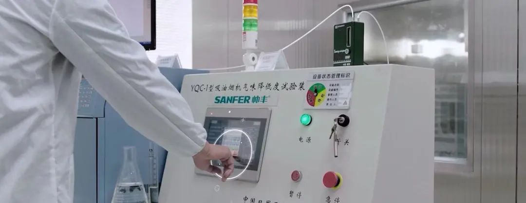 帅丰电器获评多项国家标准编写证书,帅丰标准定义行业标准! 帅丰电器获评多项国家标准编写证书,帅丰标准定义行业标准!