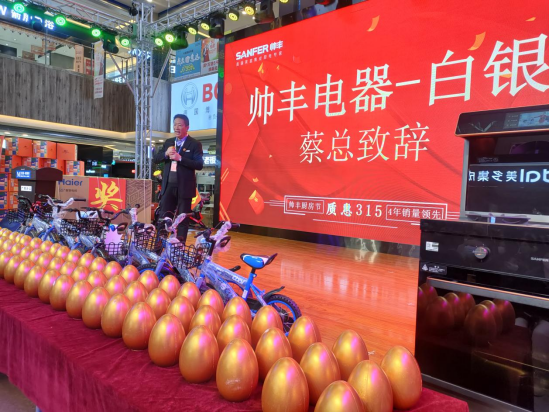 集成灶招商|帅丰集成灶持续深入终端,助力全国招商门店销量提升 集成灶招商|帅丰集成灶持续深入终端,助力全国招商门店销量提升