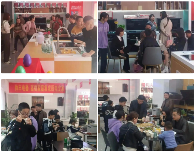 精准赋能 赢战市场|帅丰助力终端快速腾飞 精准赋能 赢战市场|帅丰助力终端快速腾飞