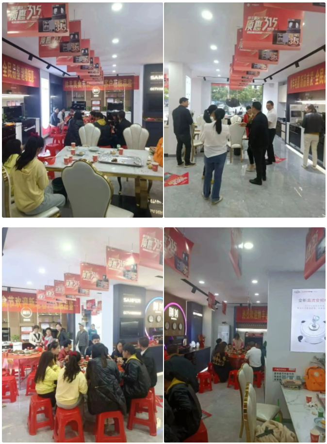 精准赋能 赢战市场|帅丰助力终端快速腾飞 精准赋能 赢战市场|帅丰助力终端快速腾飞