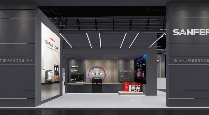 AWE2023|帅丰集成灶精彩回顾,带你领略新“丰”彩 AWE2023|帅丰集成灶精彩回顾,带你领略新“丰”彩