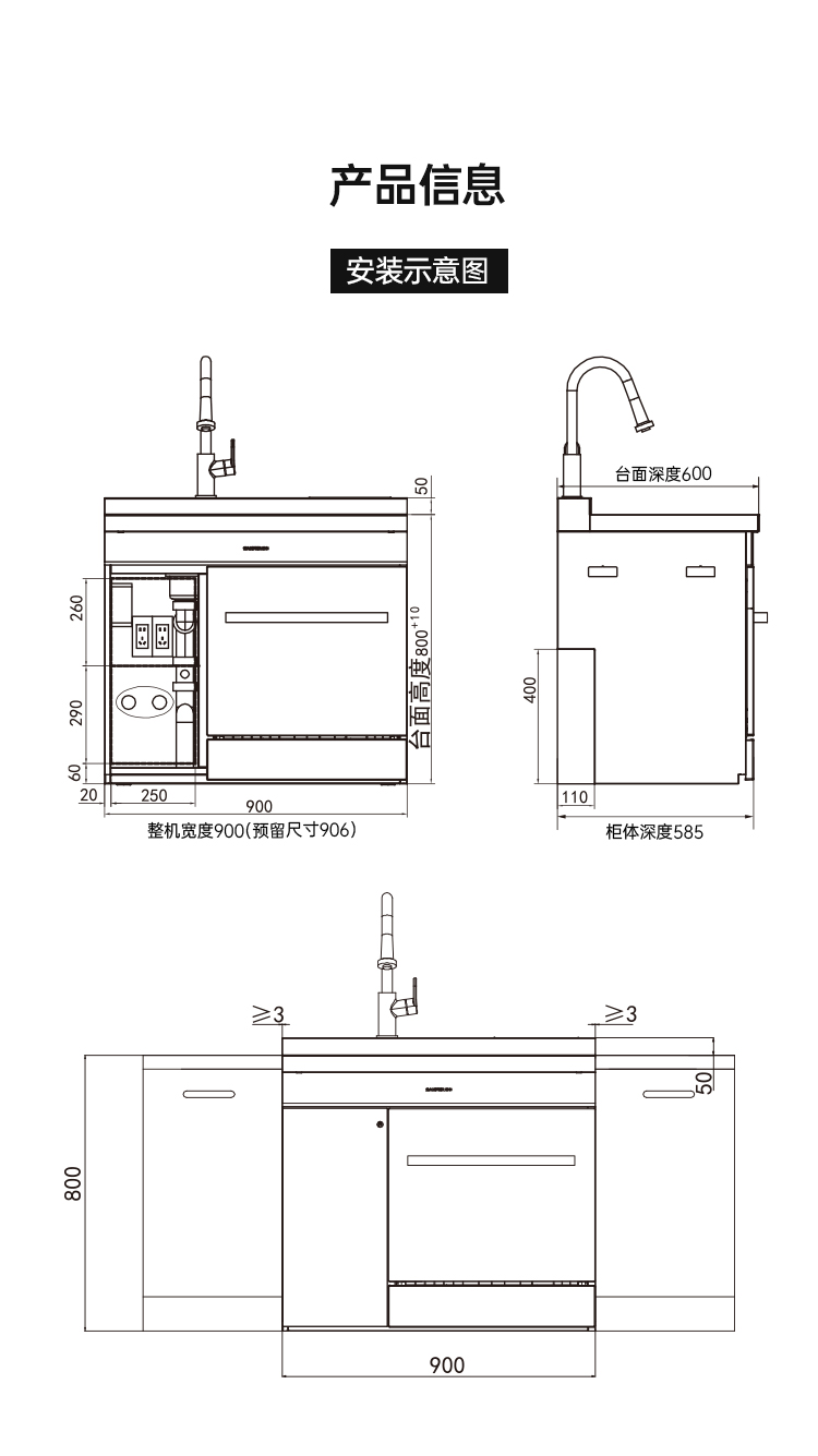 帅丰魔净60（星云灰）