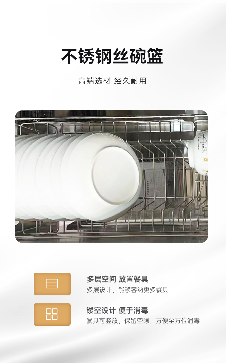 帅丰悦己Y2消毒柜款集成灶