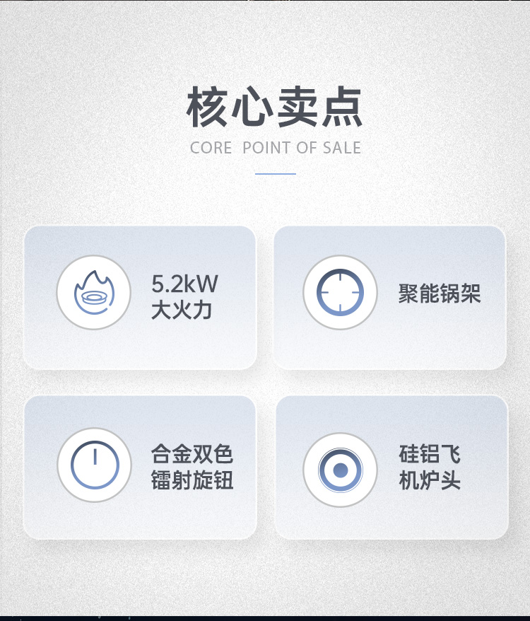 帅丰KZ03智能猛火灶烟机灶具