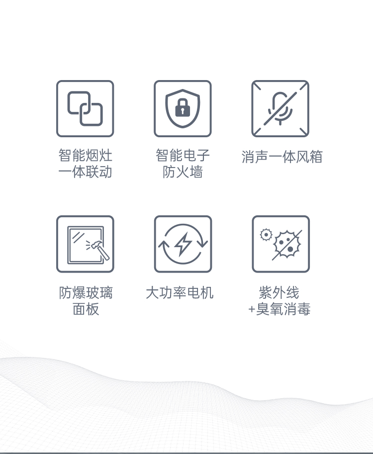 帅丰Y5-3B消毒柜款集成灶