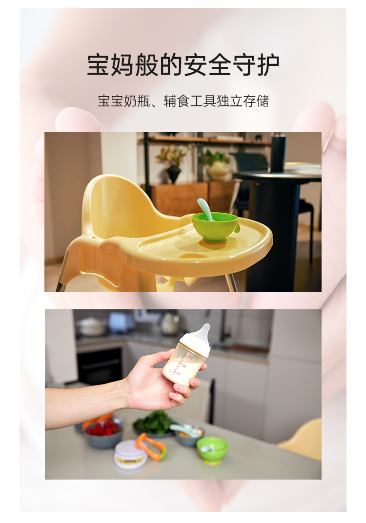 帅丰W15消毒柜集成水槽