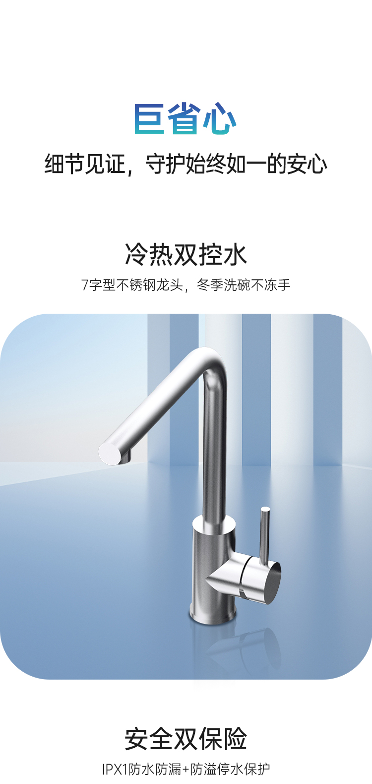 帅丰W55集成洗碗机