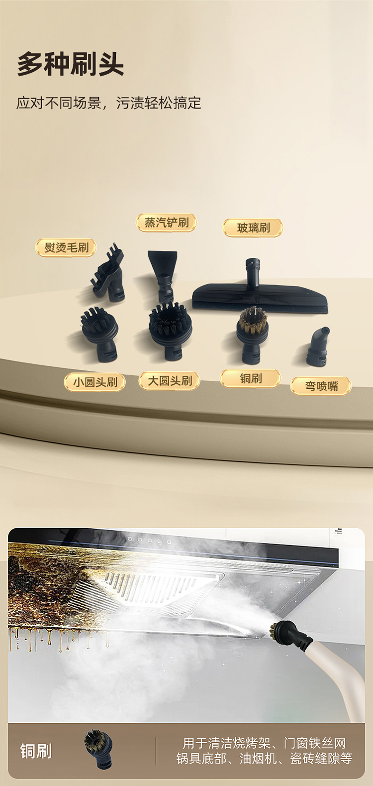 帅丰高温蒸汽清洁机