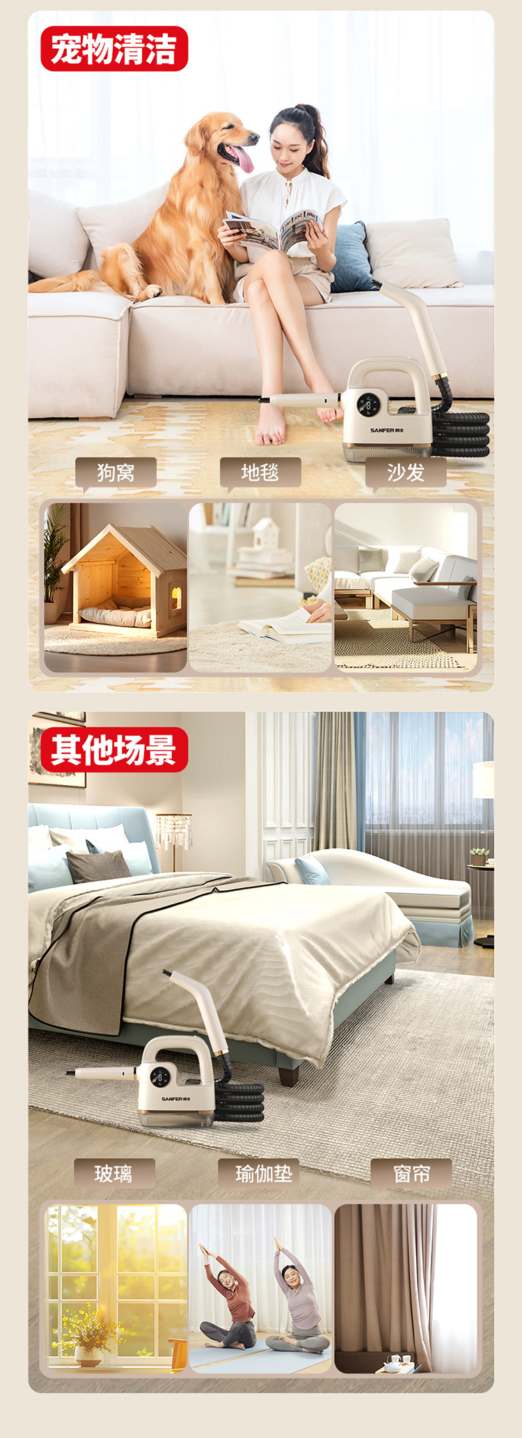 帅丰高温蒸汽清洁机