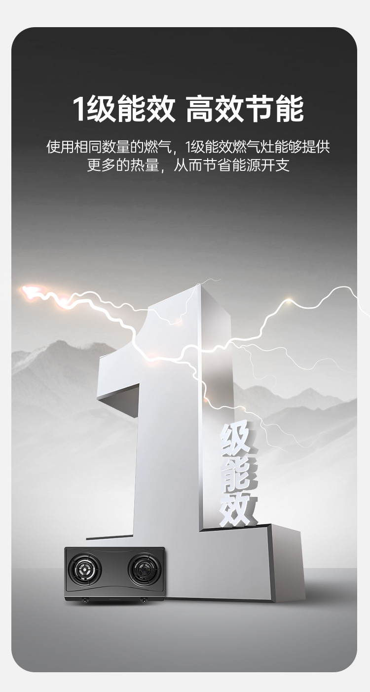 帅丰AZ02智能猛火灶烟机灶具