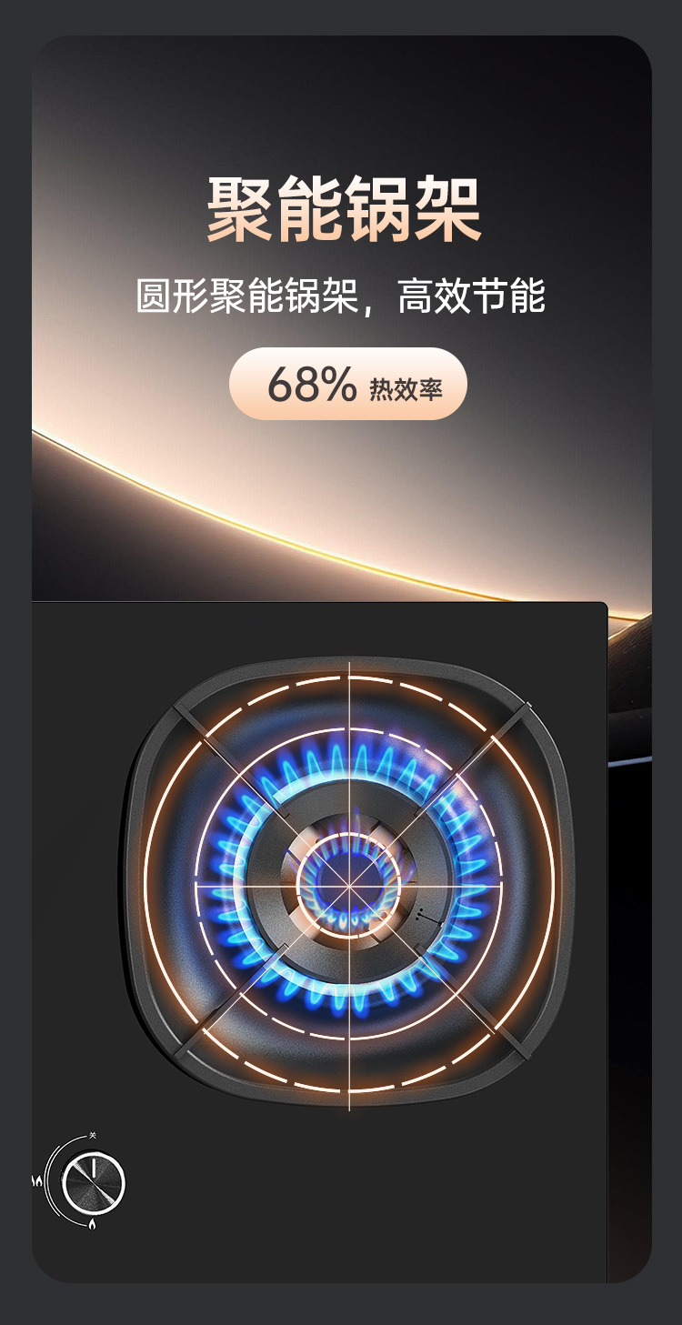 帅丰KZ05智能猛火灶烟机灶具