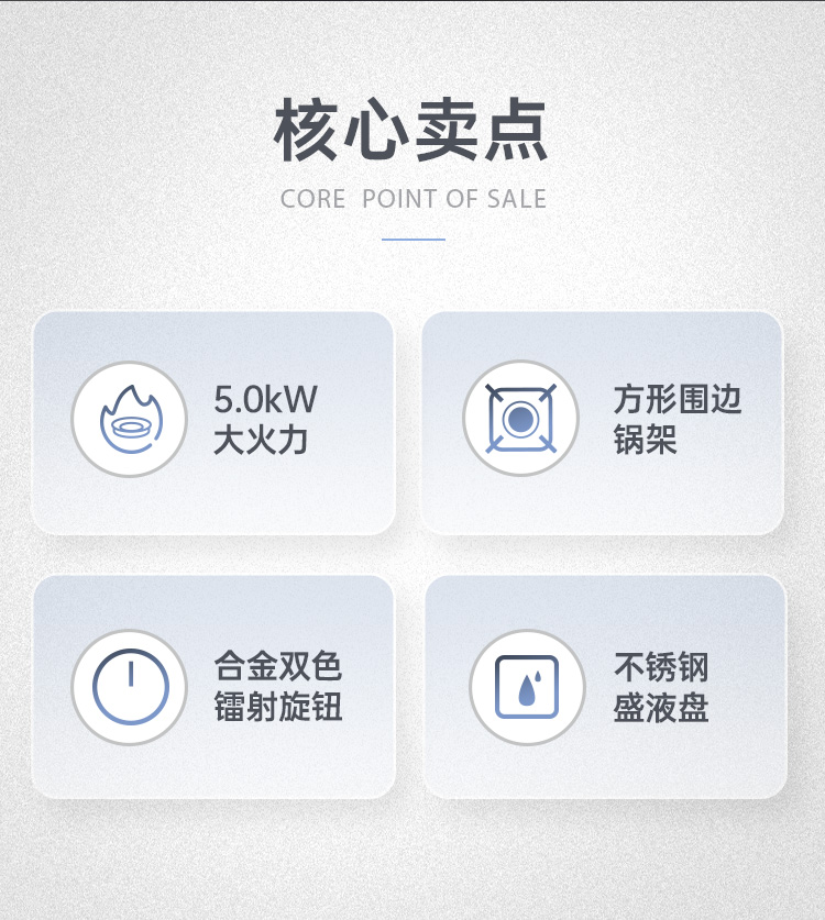 帅丰AZ03智能猛火灶烟机灶具