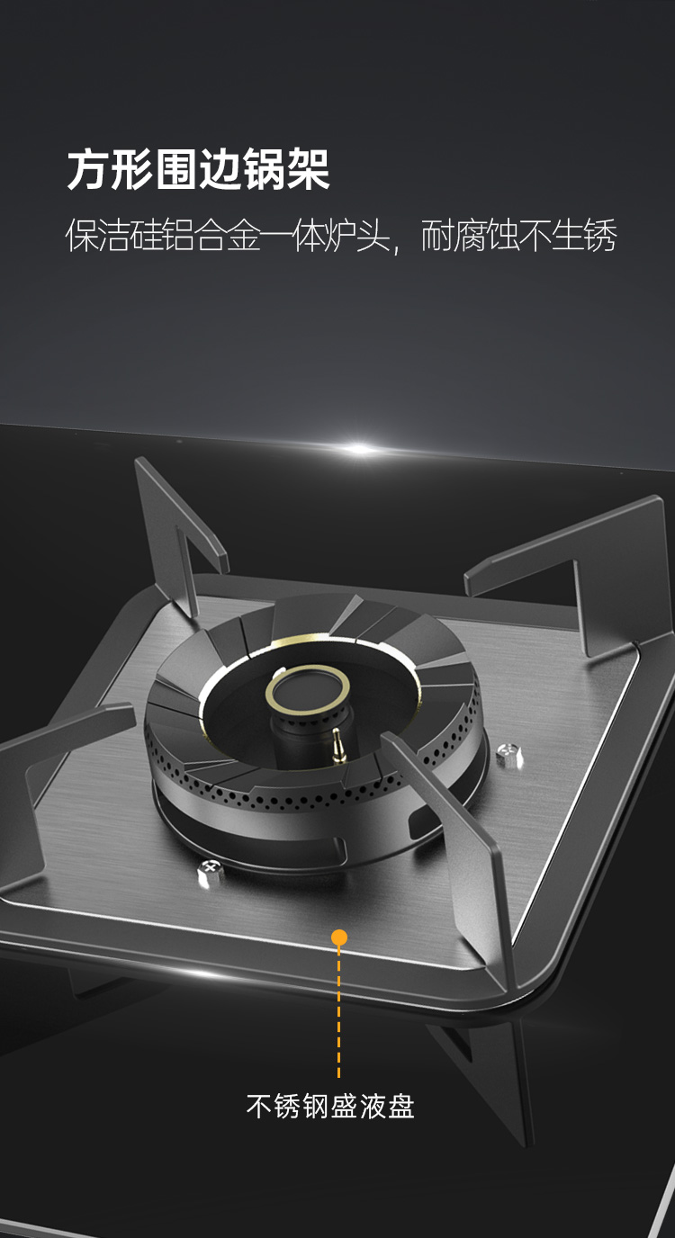 帅丰AZ03智能猛火灶烟机灶具