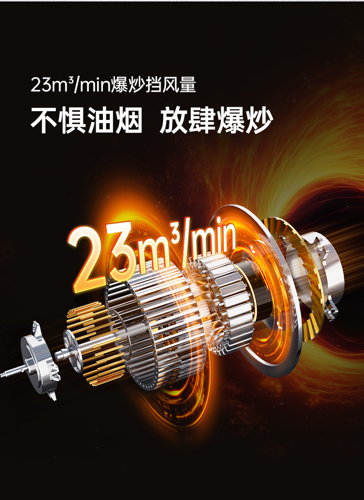 帅丰AC01上排烟机烟机灶具