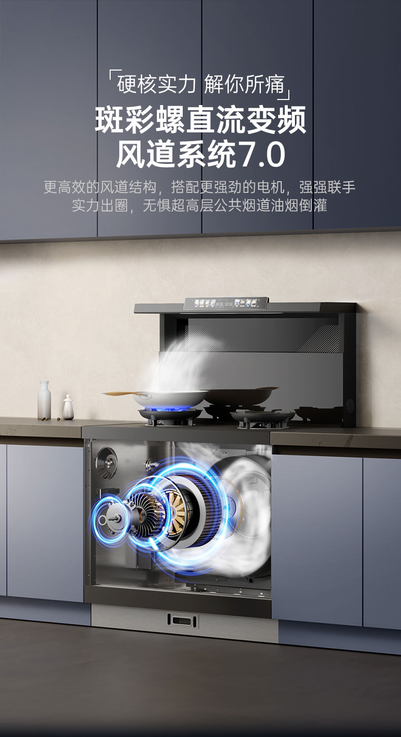 帅丰天机3蒸烤独立（黑）集成灶