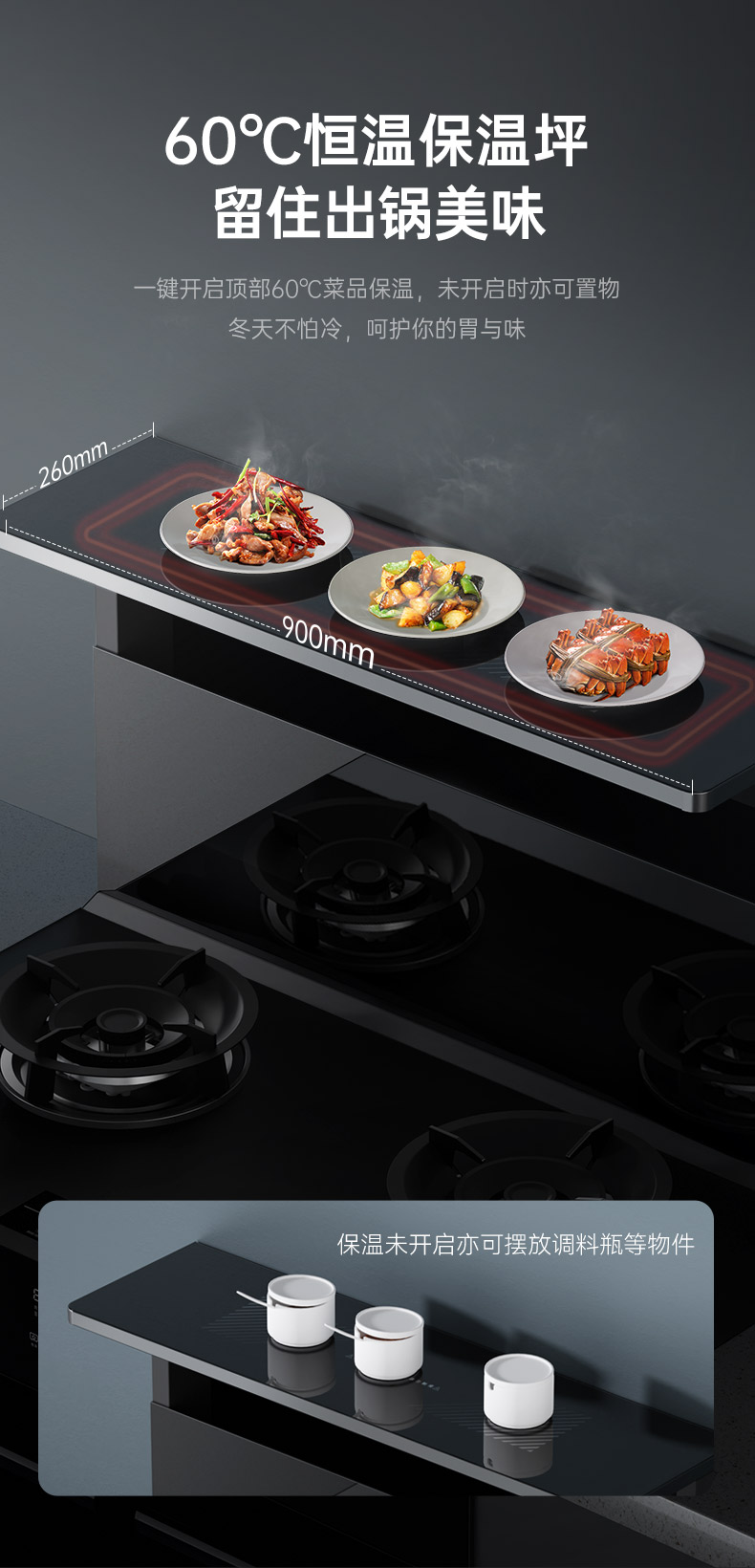 帅丰天机2蒸烤一体集成灶