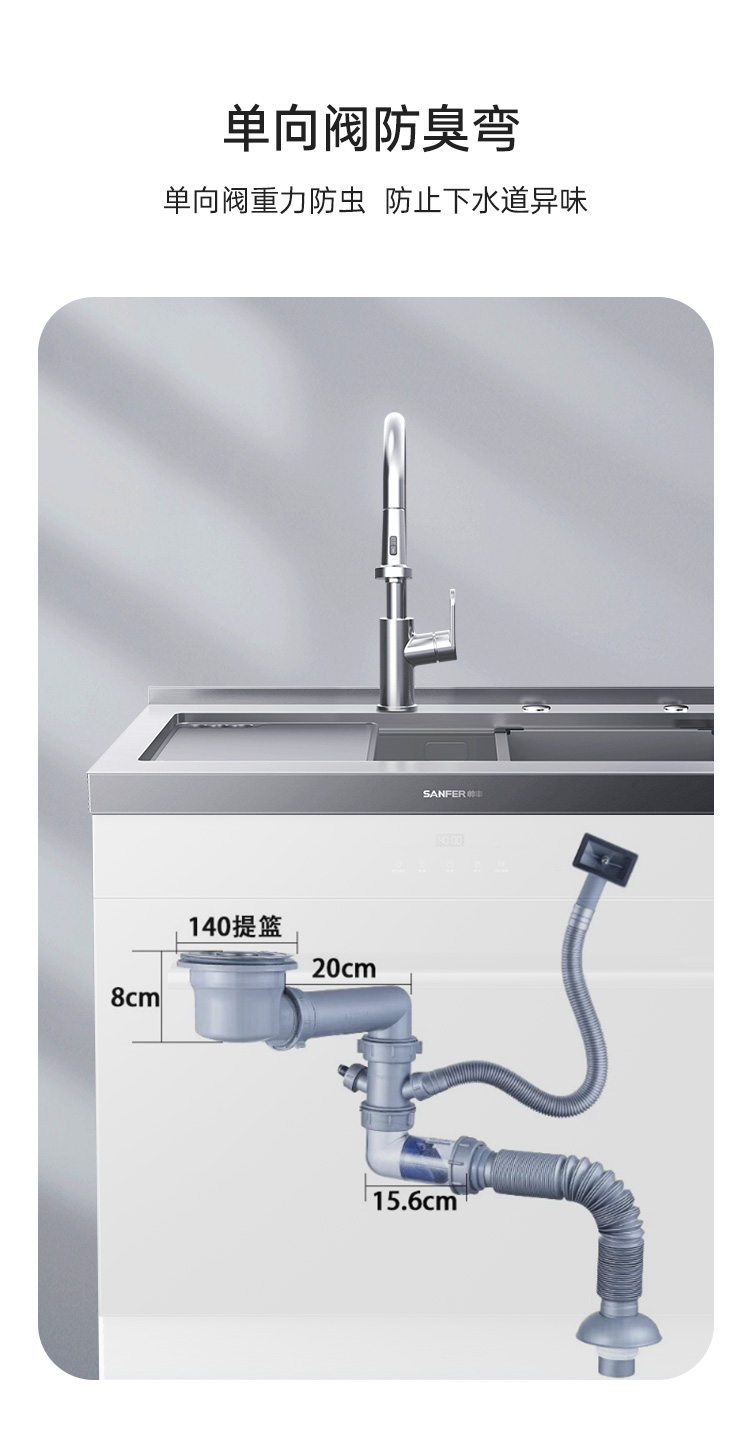 帅丰JS-W20-90集成水槽（星云灰色）