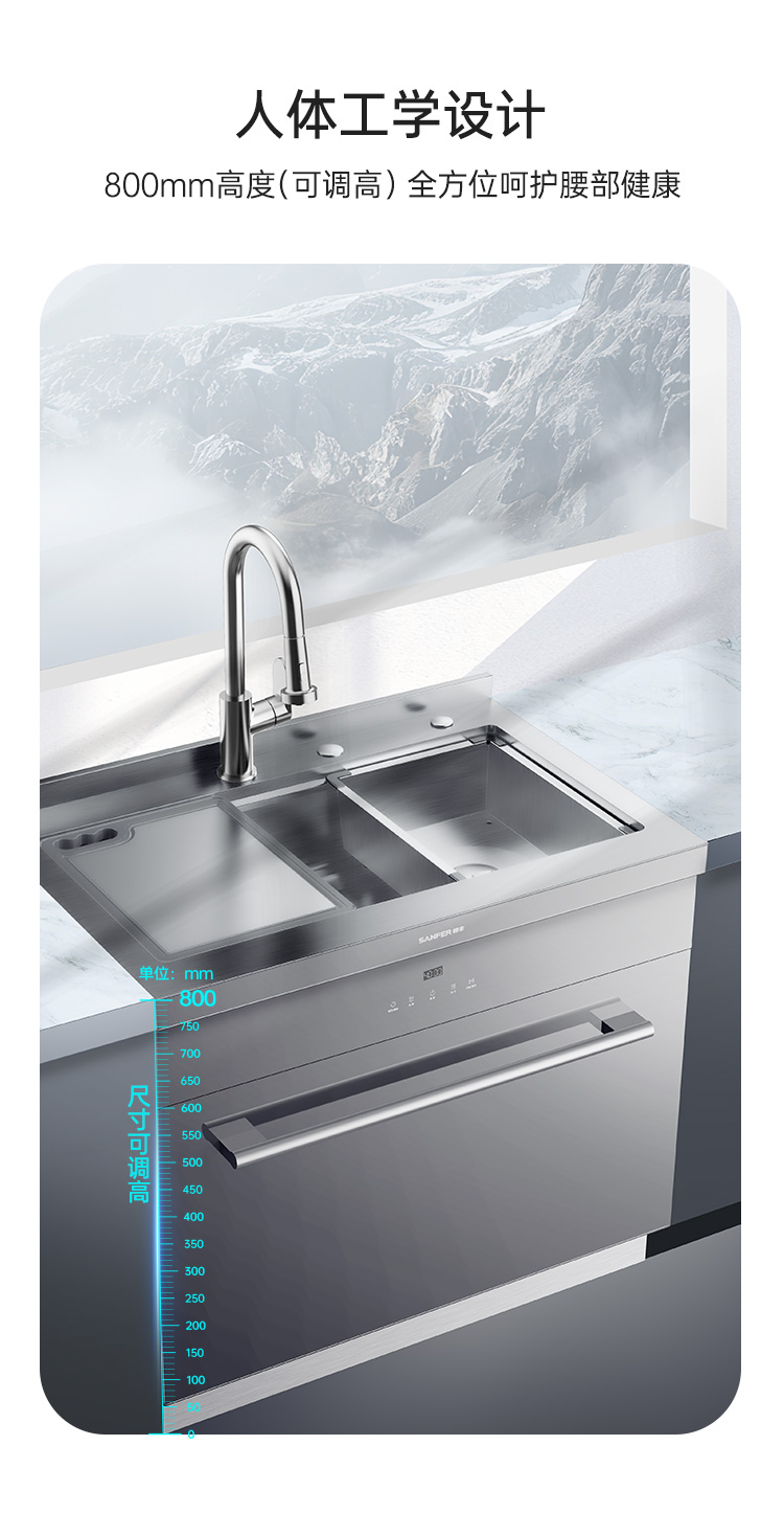 帅丰JS-W20-90集成水槽（星云灰色）