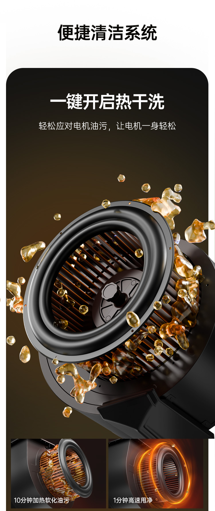 帅丰JC01上排烟机烟机灶具