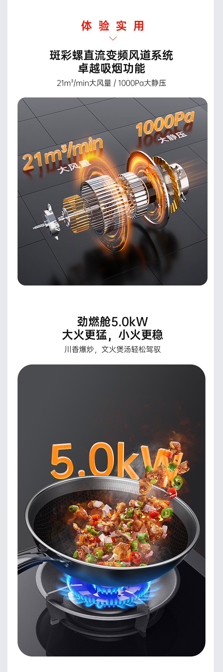 帅丰理想L3消毒柜款集成灶