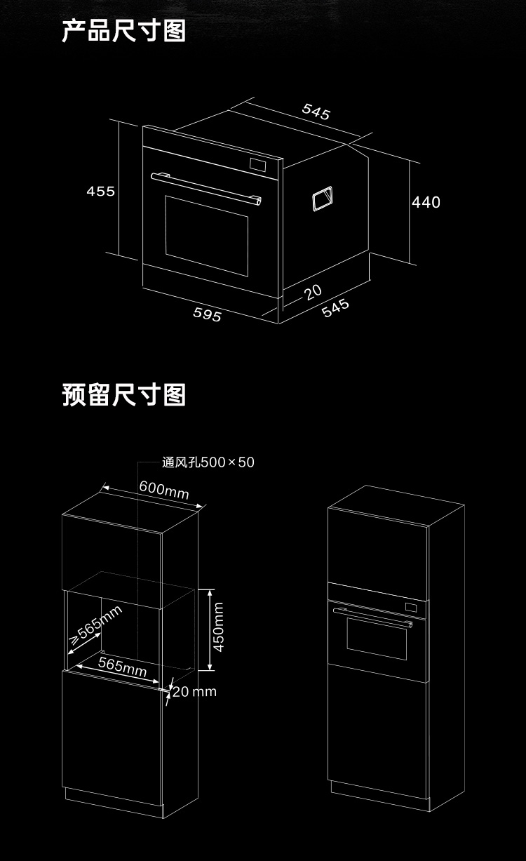 帅丰嵌入式蒸烤箱烟机灶具