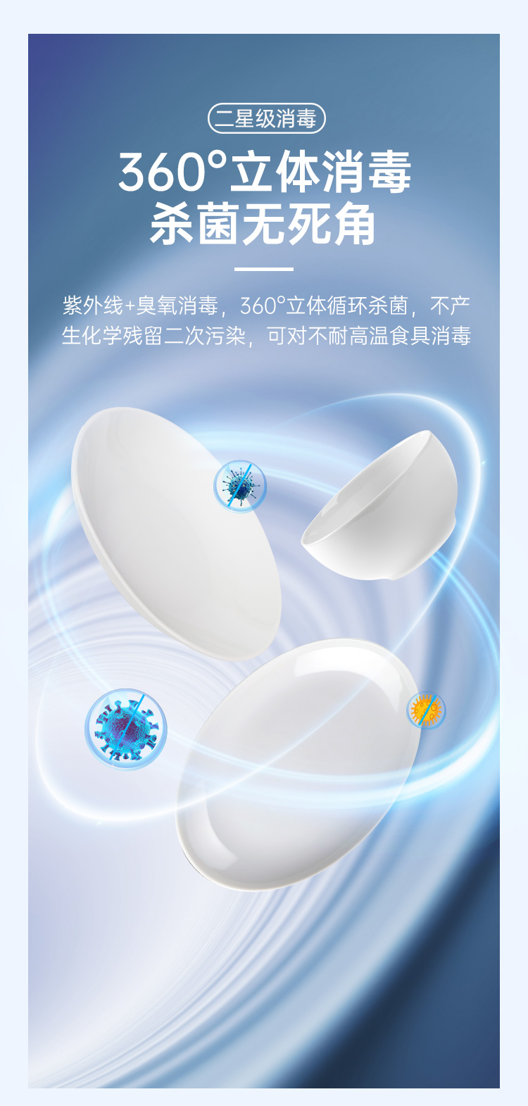 帅丰嵌入式消毒柜烟机灶具