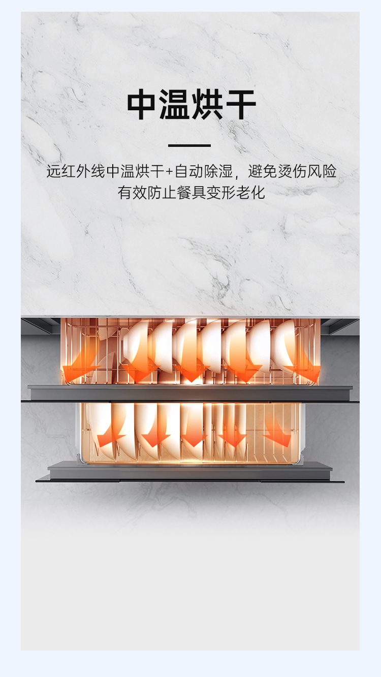 帅丰嵌入式消毒柜烟机灶具