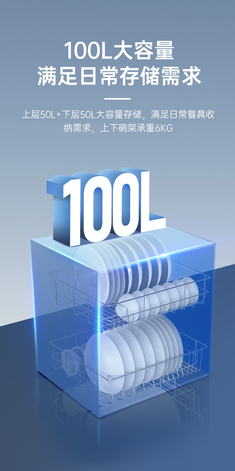 帅丰嵌入式消毒柜烟机灶具