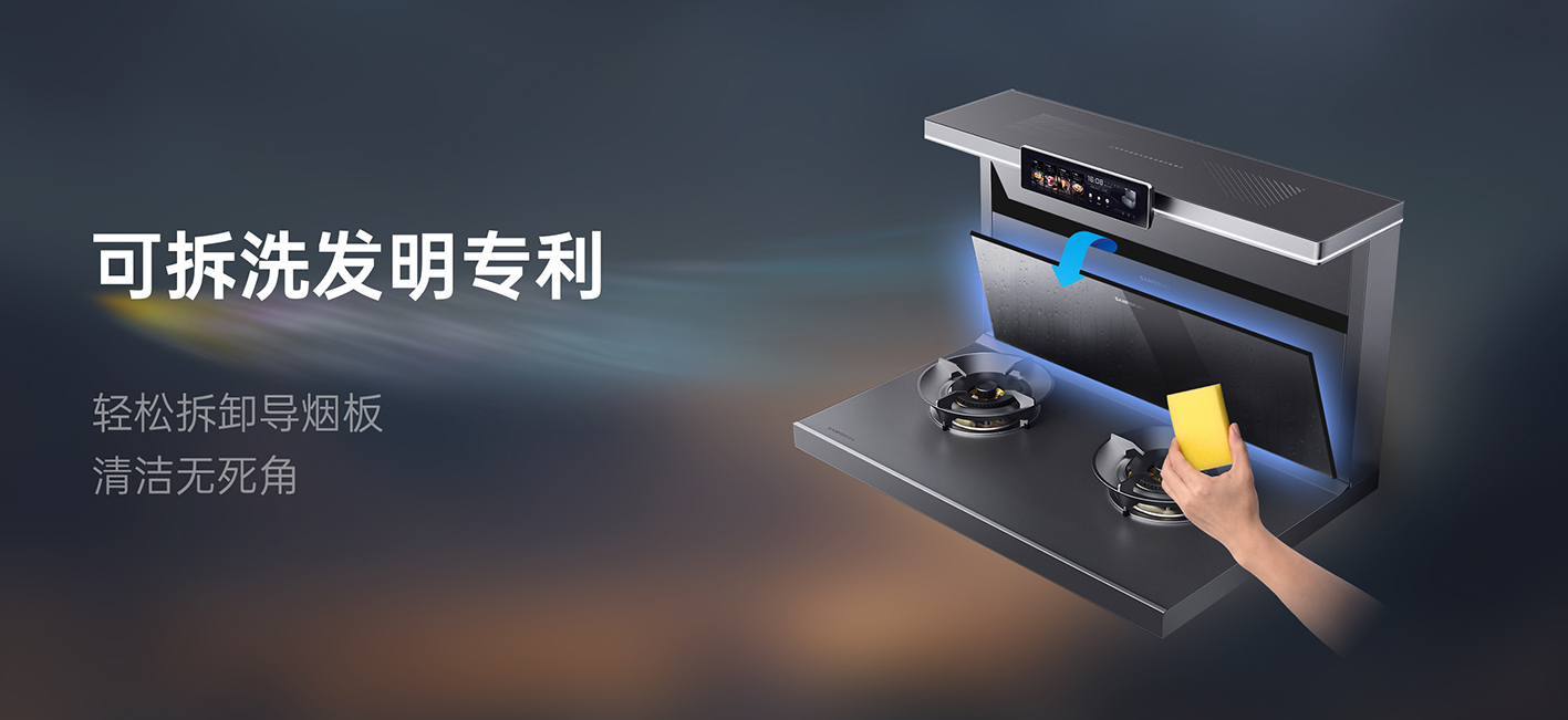 无需工具轻松拆下  抹布一擦洁净如新