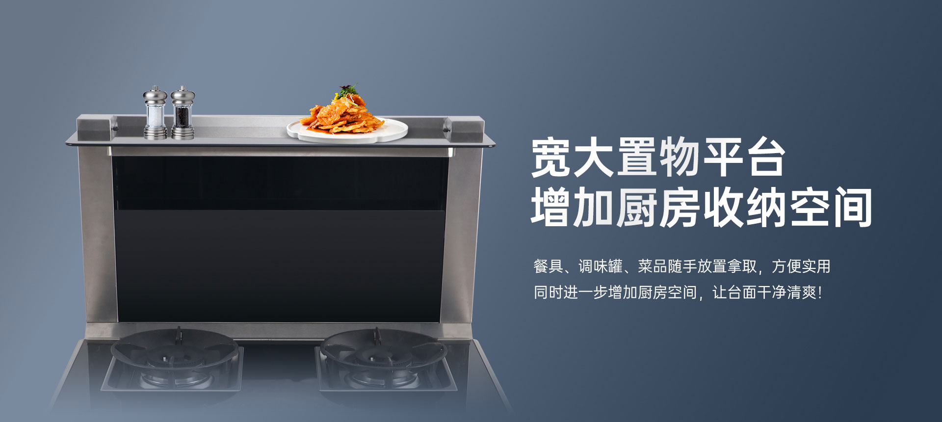 帅丰Y1蒸烤一体集成灶