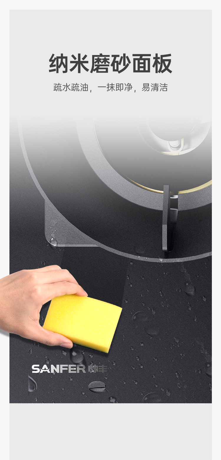 帅丰智能猛火灶烟机灶具