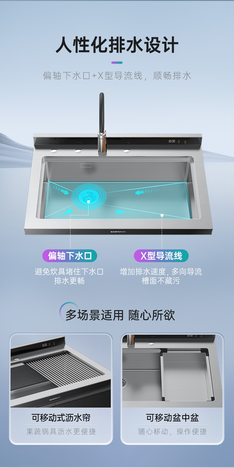 帅丰JS-W10-90烘干柜集成水槽